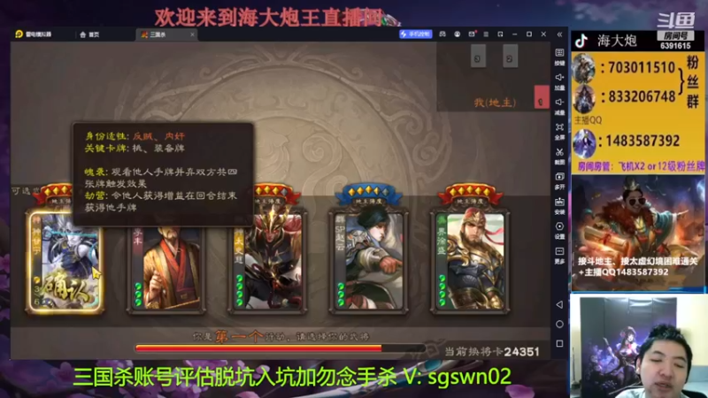 【2022-12-25 20点场】海大炮王o：晚上好，直播中