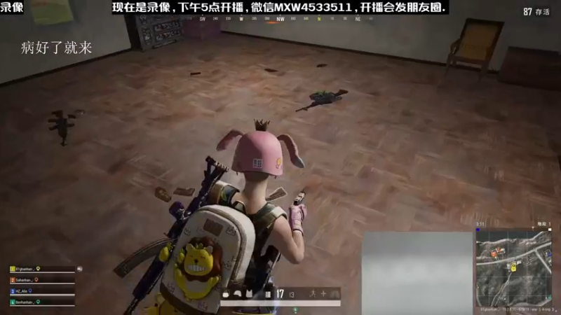 【2022-12-26 09点场】天赐丶4533511：进来看看呗 4533511
