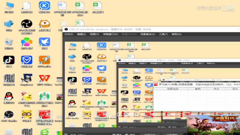 小菜3：0金鹰佬