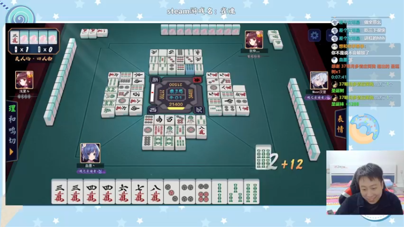 【2022-12-26 00点场】血墨丶：【墨哥】双倍卡！看next比赛！