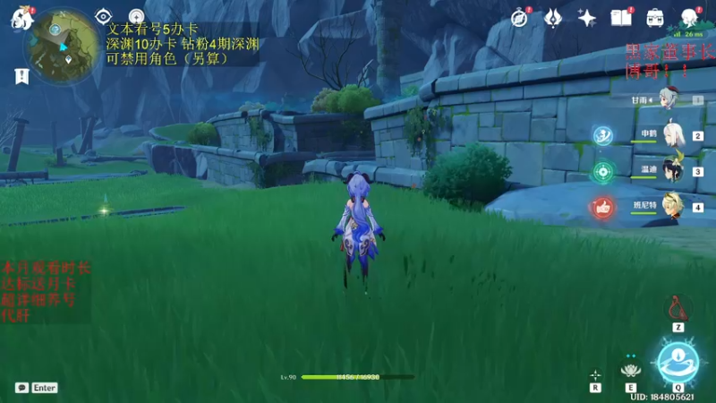 【2022-12-26 08点场】刻晴天下第一优雅：一卡补星，速来痛苦号