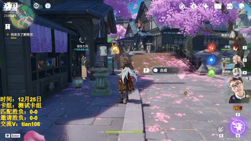 【2022-12-25 10点场】賤丶大骚賤：岩石的重量，令人安心。