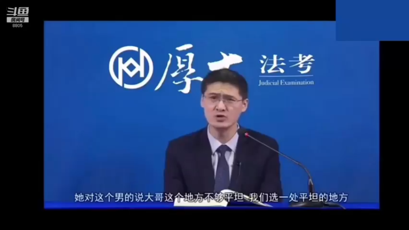 【2022-12-25 22点场】厚大法考官方：罗翔：没有愤怒,就没有正义！