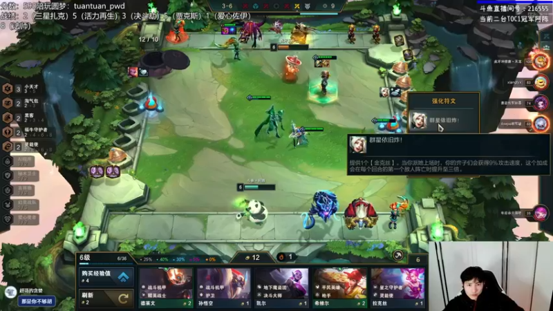 【2022-12-25 21点场】迅哥丶雨霖铃：一台生病，二台冲分辣！