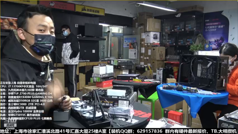 【2022-12-26 17点场】上海大明海：【大明攒机】圣诞装机 活动不停