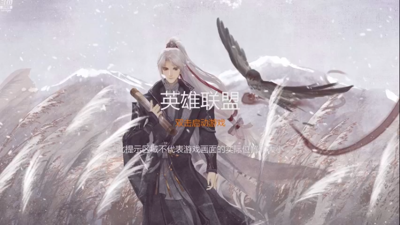 【2022-12-26 18点场】菜到极致小兰摧：【白银双倍】是兰崽啊~(๑╹Ꙫ╹๑)