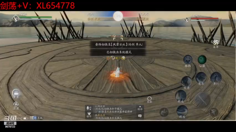【2022-12-23 00点场】乐乐阿ovo：全职业论剑...