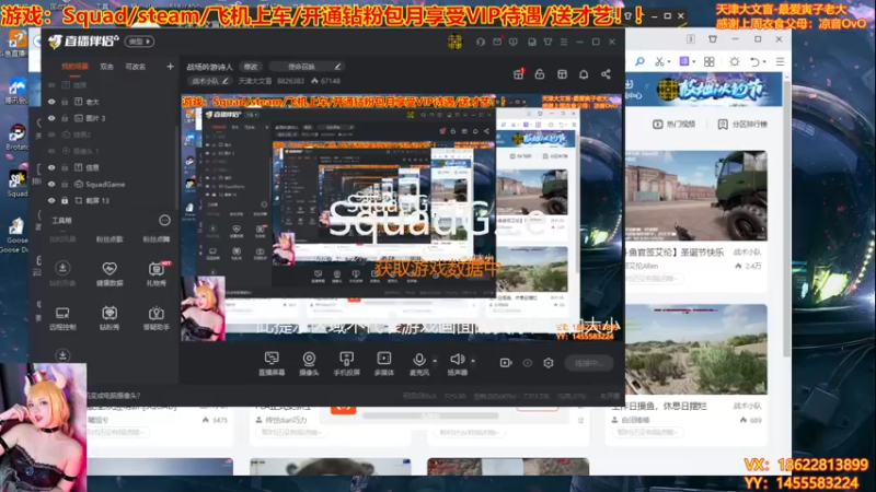 【2022-12-25 19点场】天津大文盲：战场吟游诗人