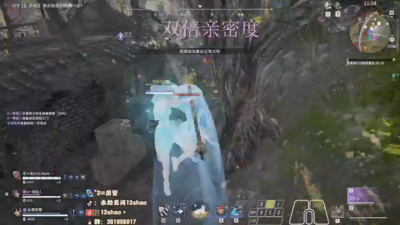 【2022-12-25 23点场】13shao丶：{13shao} gsG共振联赛开冲！