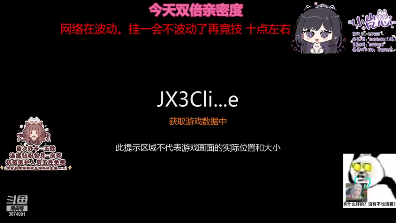 【2022-12-24 22点场】小岚点心：【小岚点心】奶花灵素视角
