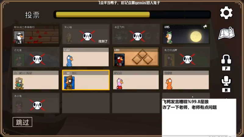 【2022-12-25 21点场】Nostalie：NO: 大家注意身体