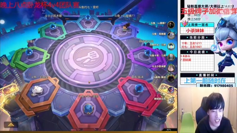 【2022-12-26 20点场】Xs雲烬：状态回归继续冲第一！！！