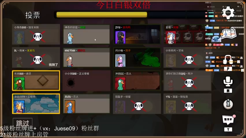 【2022-12-26 02点场】小角色ovo：（白银双倍)圣诞快乐带粉喽！