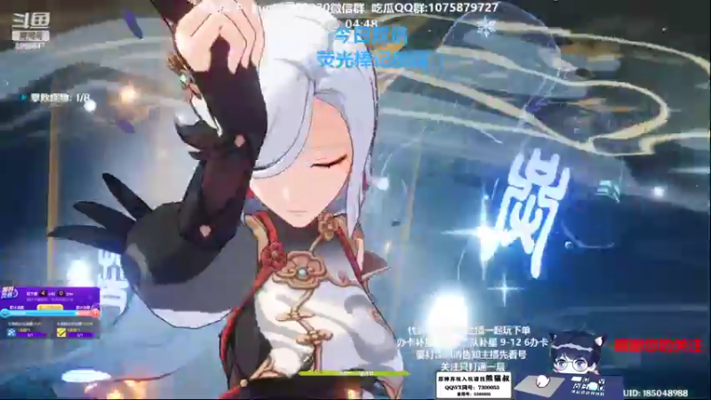 【2022-12-26 01点场】杰斯特骚呀：【限時免費深淵】 深夜电台
