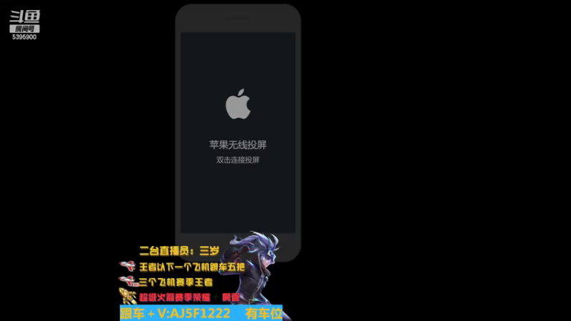 【2022-12-26 02点场】A老回：有车位 天才打野国服韩信