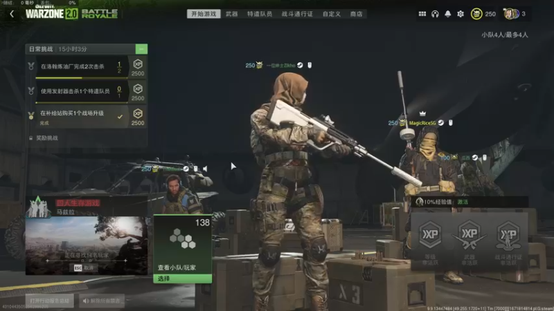 【2022-12-26 21点场】魔音糯米：开门开门~
