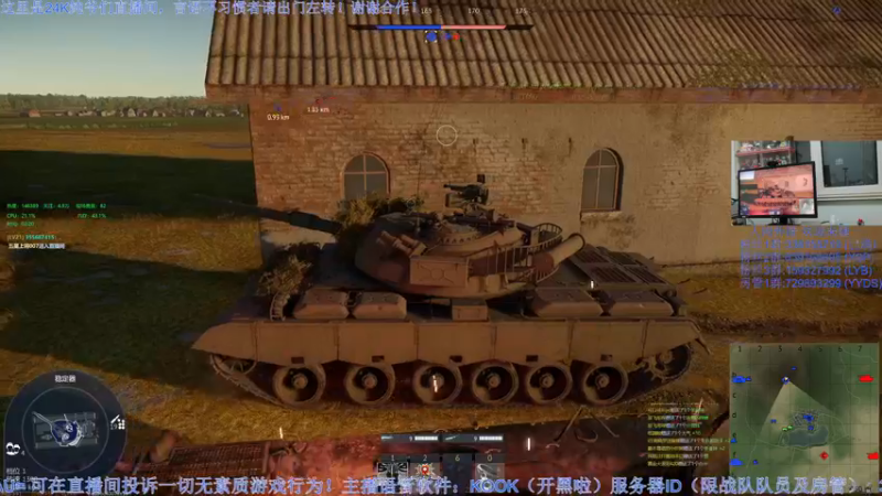 【2022-12-25 02点场】战争雷霆老铁：【战争雷霆】陆军军事学园 I 双倍开启