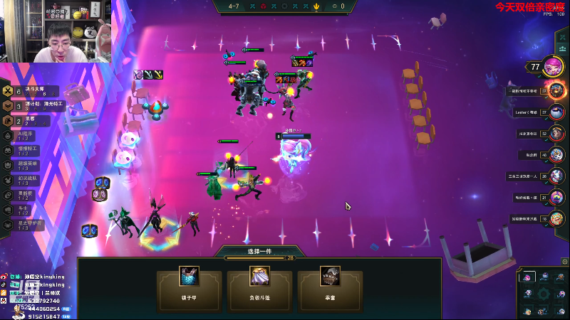 【英雄联盟】孙悟空丨兰林汉的精彩时刻 20221226 11点场