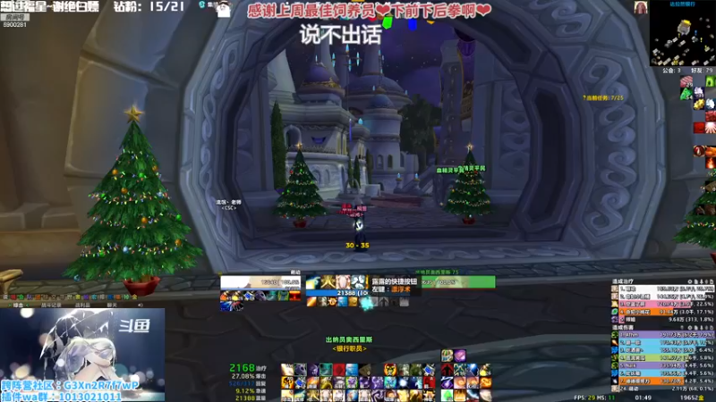 【2022-12-26 01点场】巫笑笑：巫巫：嗓子咳哑了，说话超小声