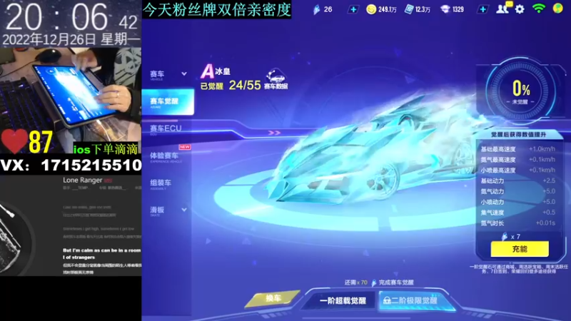 【2022-12-26 20点场】青青青青青青山：今天双倍亲密度3219235