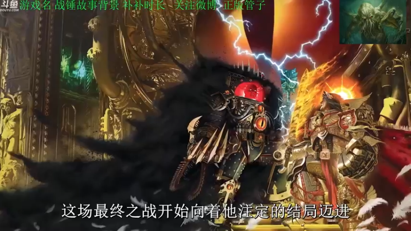 【2022-12-26 20点场】正版管子：【管子】战锤剧情·另类高能搞笑主播