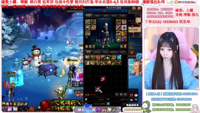 【2022-12-26 01点场】小雅妹妹m：♥️巴卡尼冲！土罐碰瓷强化增幅打造❥