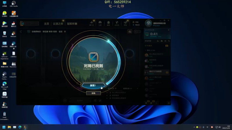 【2022-12-26 02点场】熊王c：熊王c：季前赛越越塔