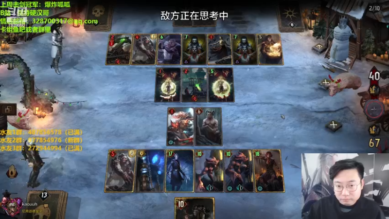 【2022-12-25 21点场】硬汉哥孙士彧：Merry Christmas 兄弟萌