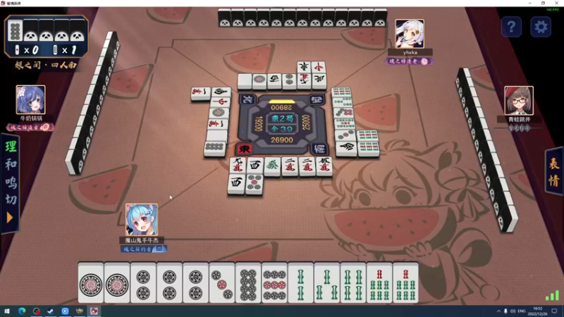 【2022-12-26 16点场】斗鸡dougay：敬猴的鸡,出头的鸟