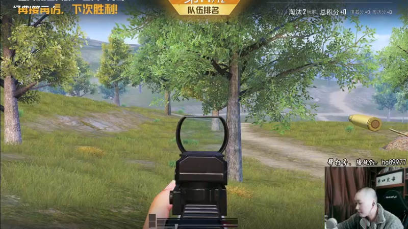 【2022-12-26 18点场】Dy合群：【不上战神变公主】