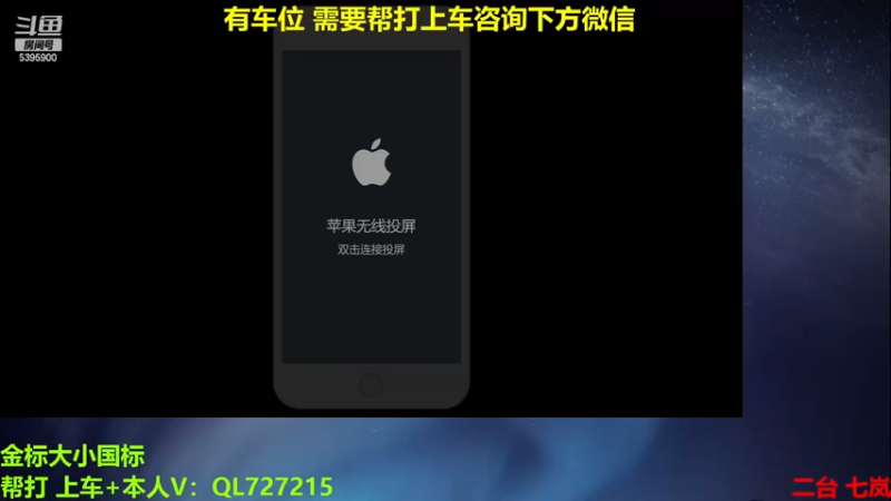 【2022-12-26 08点场】A老回：有车位 国服玄策职业带粉