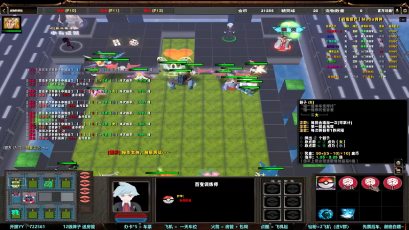 【2022-12-24 21点场】月月丶鸟cc：【鸟】每天带你玩转风格不同的RPG~