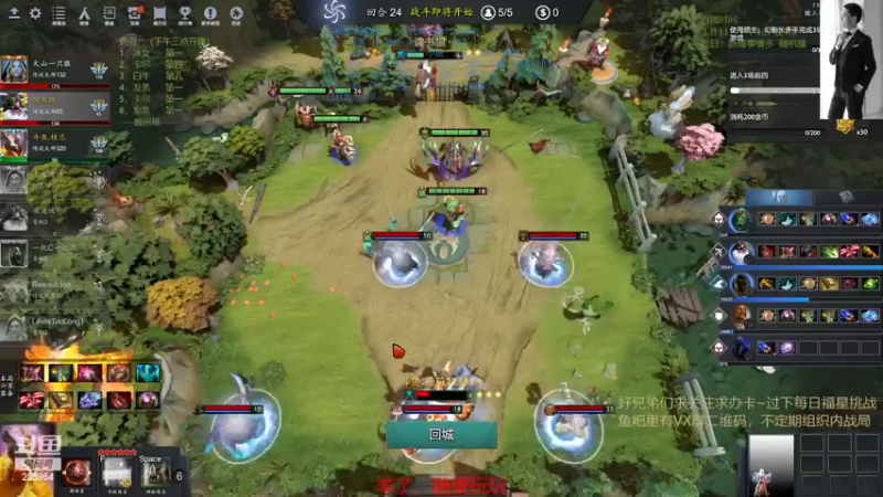 【2022-12-24 22点场】0o桂总o0：原子战争   随便玩玩