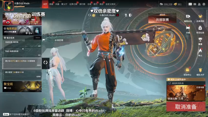 【2022-12-25 22点场】WadeOvO丶:战神归位！ 5391657