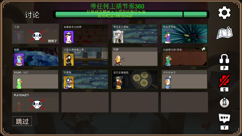【DOTA2】刘嘉俊Sylar1的精彩时刻 20221226 00点场