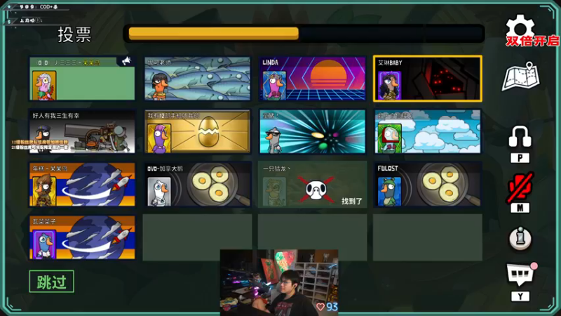 【2022-12-26 01点场】imxiaoxin：【✘-✘】游戏殿堂