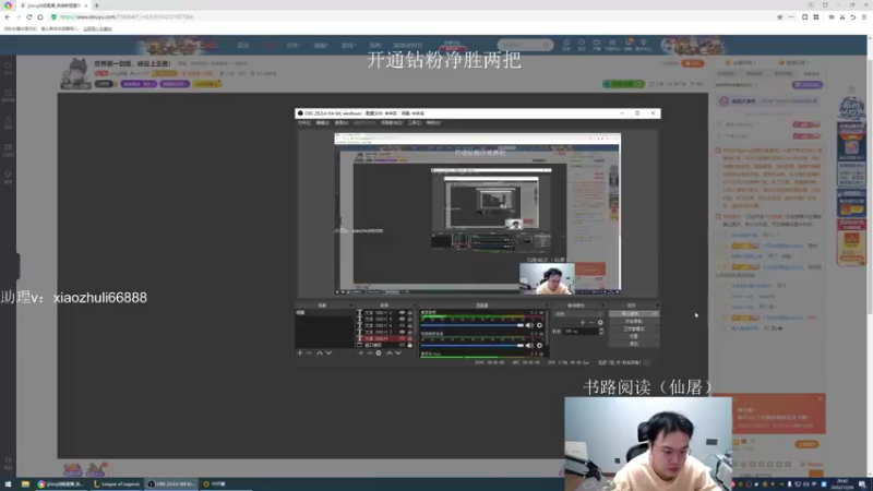 【2022-12-26 20点场】jjking剑姬：世界第一剑姬，峡谷上王者！