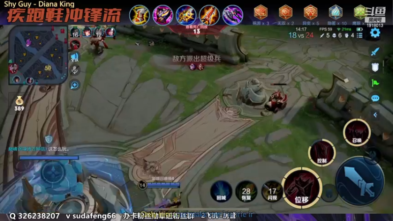 【2022-12-25 21点场】苏打锋：苏打锋 蒙恬
