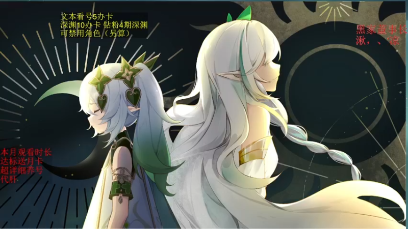 【2022-12-25 08点场】刻晴天下第一优雅：一卡补星，速来痛苦号