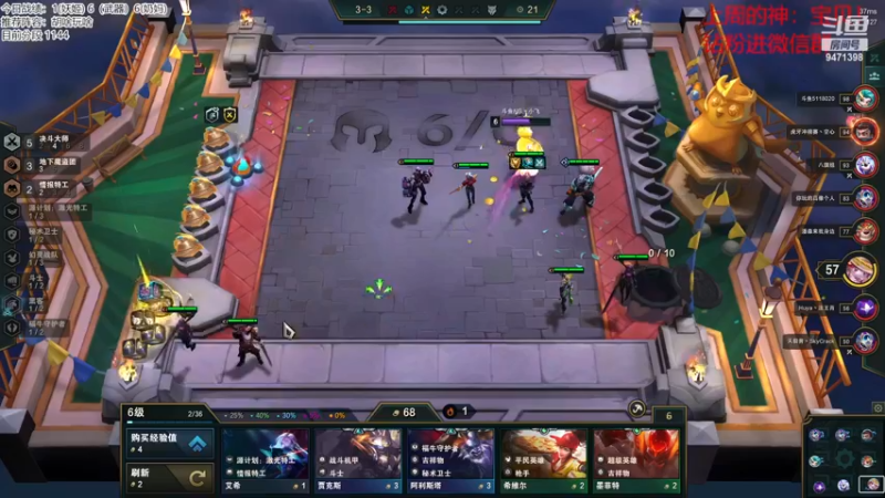 【2022-12-26 11点场】NB丶小飞：小飞：前十冲第一啦！！