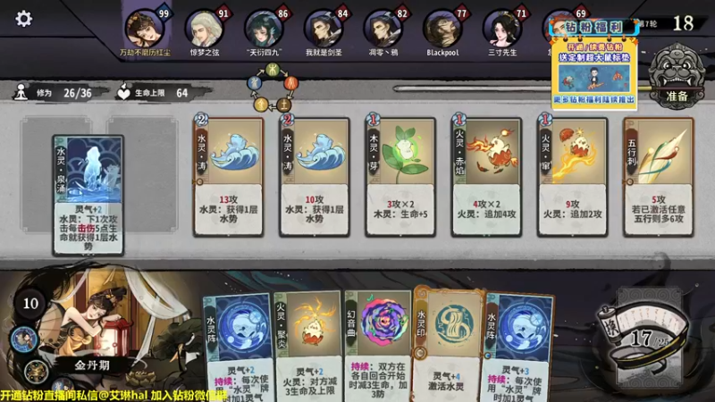 【2022-12-26 02点场】单车老师不迟到：单车】奕仙牌'大罗金仙