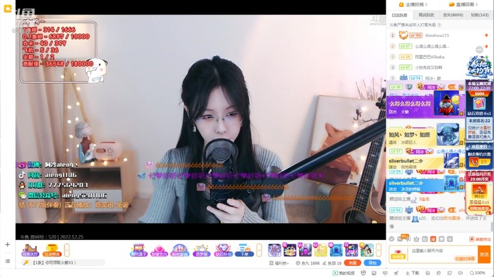 美女阿冷演唱《圣诞结》