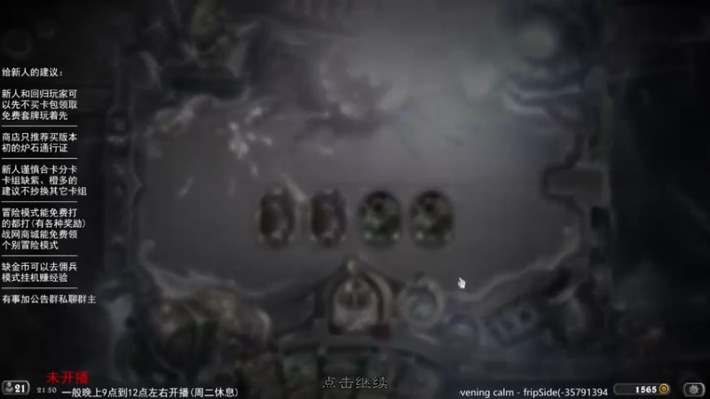 【LoneWolf梦之岛】2022-12-18 20点场录像(下)