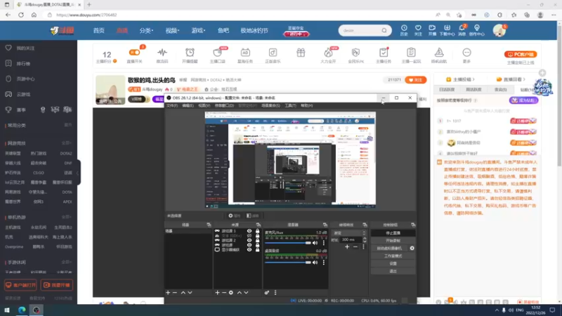 【2022-12-26 12点场】斗鸡dougay：敬猴的鸡,出头的鸟