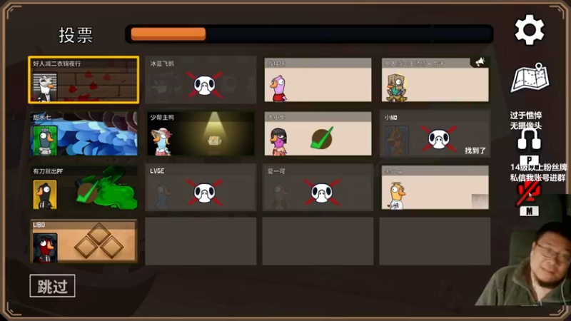 【2022-12-26 20点场】王师傅精益求精：王师傅人又好听 声音又帅 我相信王师傅