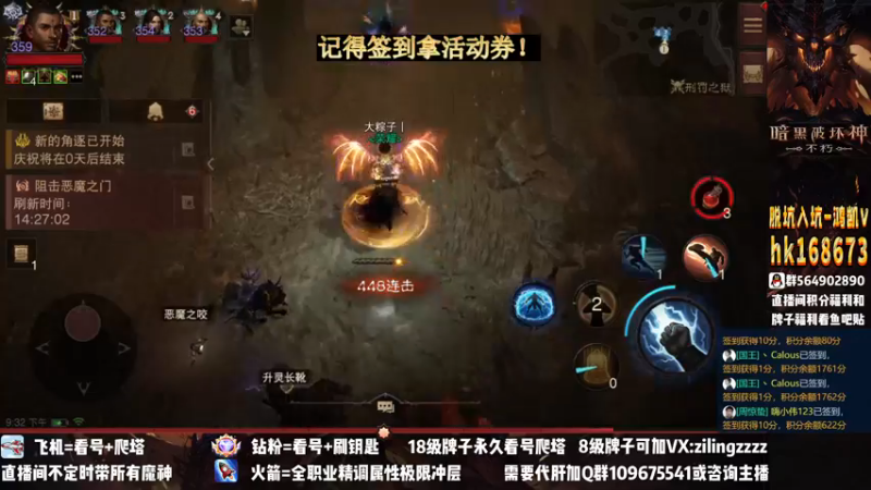 【2022-12-25 21点场】紫灵z：紫灵：今天冲360！