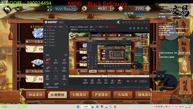 【2022-12-24 01点场】下人灰：在疯狂之后~深夜刚下班，随便聊聊天哦