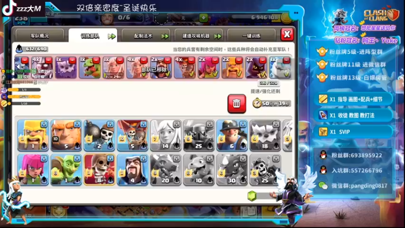 【2022-12-25 23点场】zzz大M丶：大M：双倍亲密度~9点上场斗鱼杯~