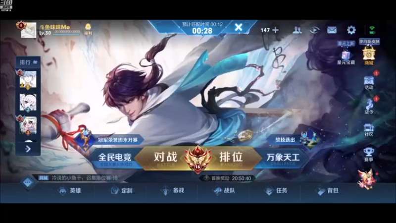 【2022-12-26 18点场】昧昧不是妹妹：爷们要战斗oo