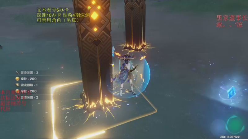 【2022-12-26 00点场】刻晴天下第一优雅：一卡补星，速来痛苦号